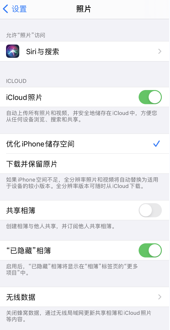 灌阳苹果13维修分享iPhone 13 打开照片时先模糊后清晰是什么原因 