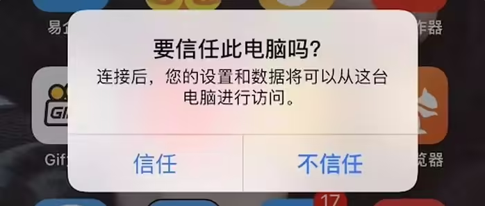 灌阳苹果手机维修分享升级OS 18.2 Beta 