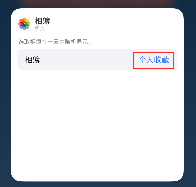 灌阳苹果手机维修分享iOS 17 小技巧 