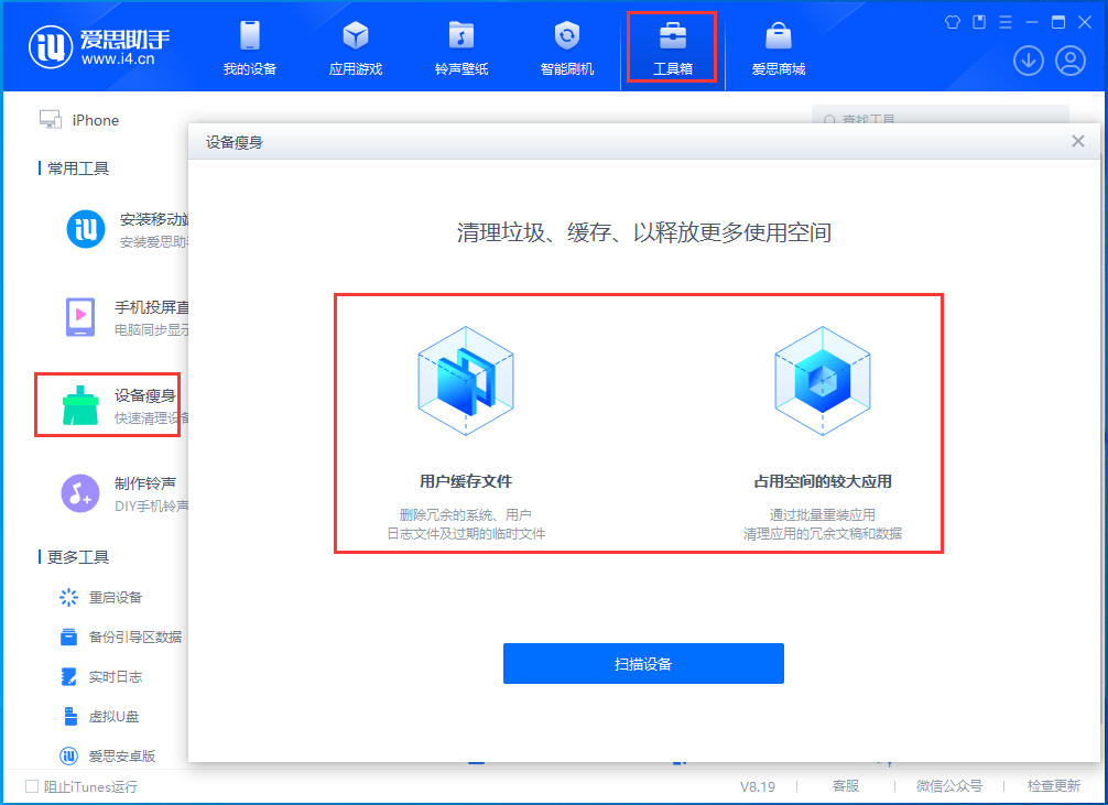 灌阳苹果手机维修分享关于iPhone存储空间的一些疑问 