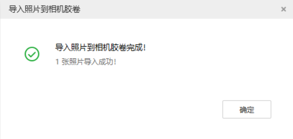 灌阳苹果手机维修分享如何将照片导入到 iPhone 13 