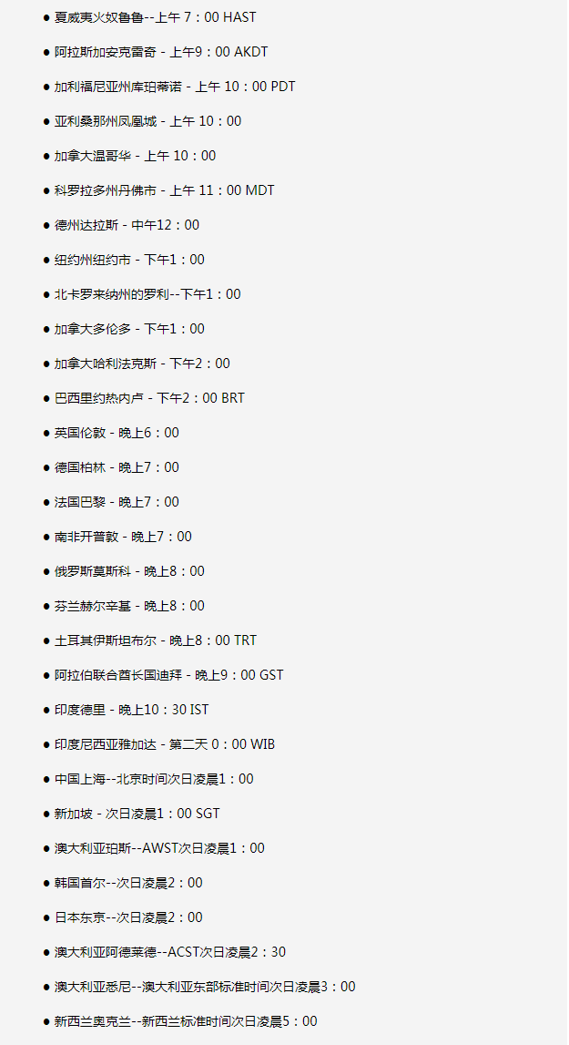 灌阳苹果手机维修分享如何在线观看苹果的iPhone 13发布会 