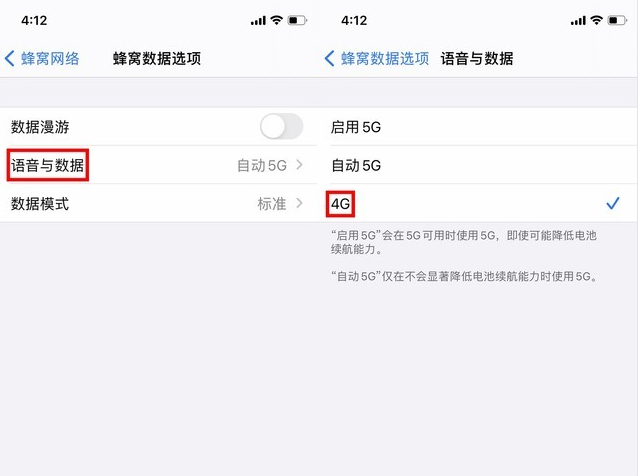 灌阳苹果手机维修分享iPhone使用5G更耗电吗 