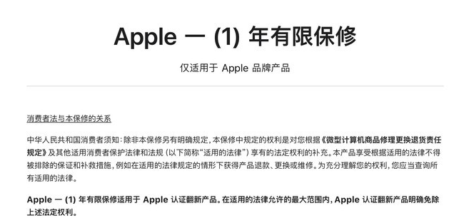 灌阳苹果手机维修分享苹果官翻机值得选购吗 