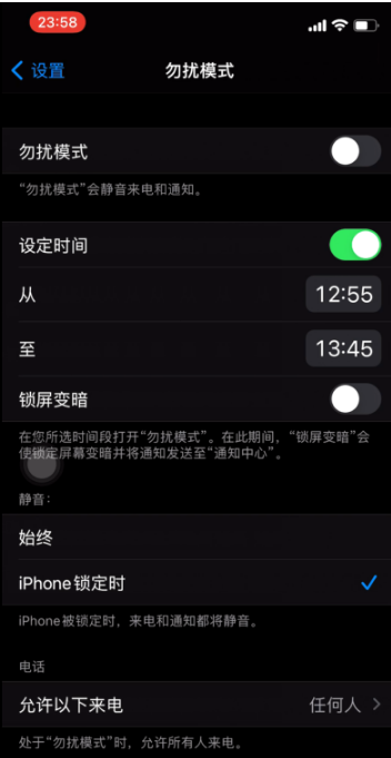 灌阳苹果手机维修分享如何使用iPhone能更好的保护个人隐私 