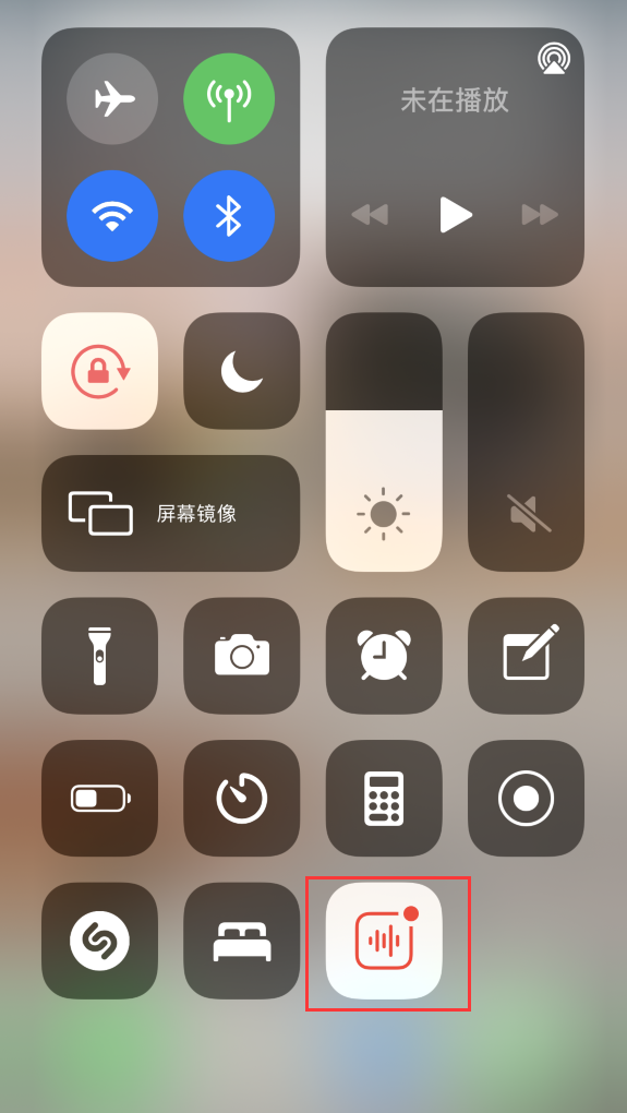 灌阳苹果手机维修分享iOS 14 隐藏功能 