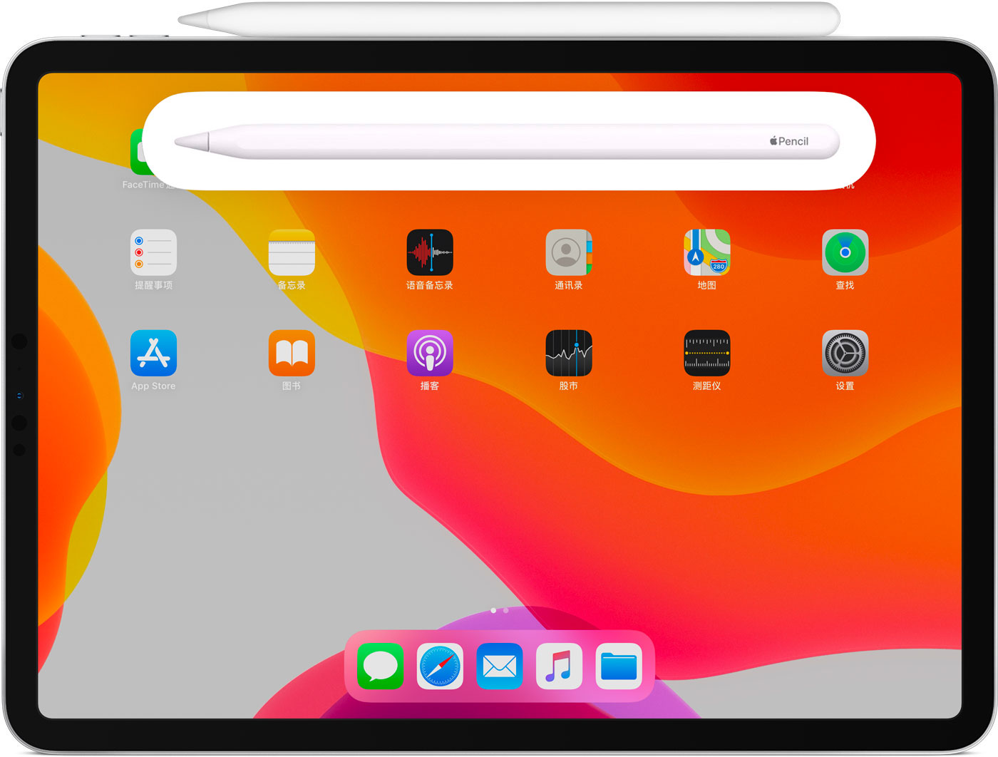 灌阳苹果手机维修分享iPad Pro 如何与 Apple Pencil 配对连接 