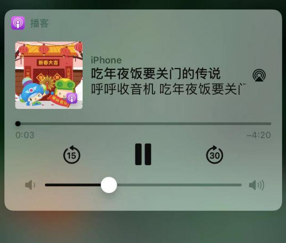 灌阳苹果手机维修分享让 Siri 陪你过春节 