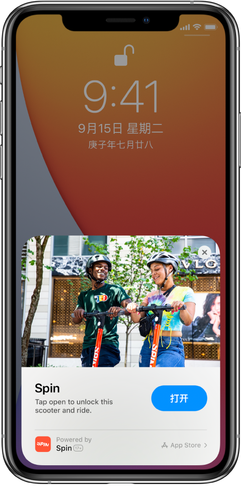 灌阳苹果手机维修分享升级 iOS 14 之后，如何在 iPhone 上使用“轻 App” 