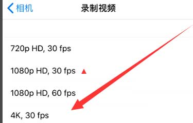 灌阳苹果手机维修分享iPhone12拍视频闪屏怎么办 