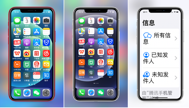 灌阳苹果手机维修分享iPhone12老人模式如何开启 