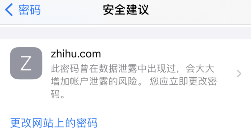 灌阳苹果手机维修分享iOS 14 小技巧 