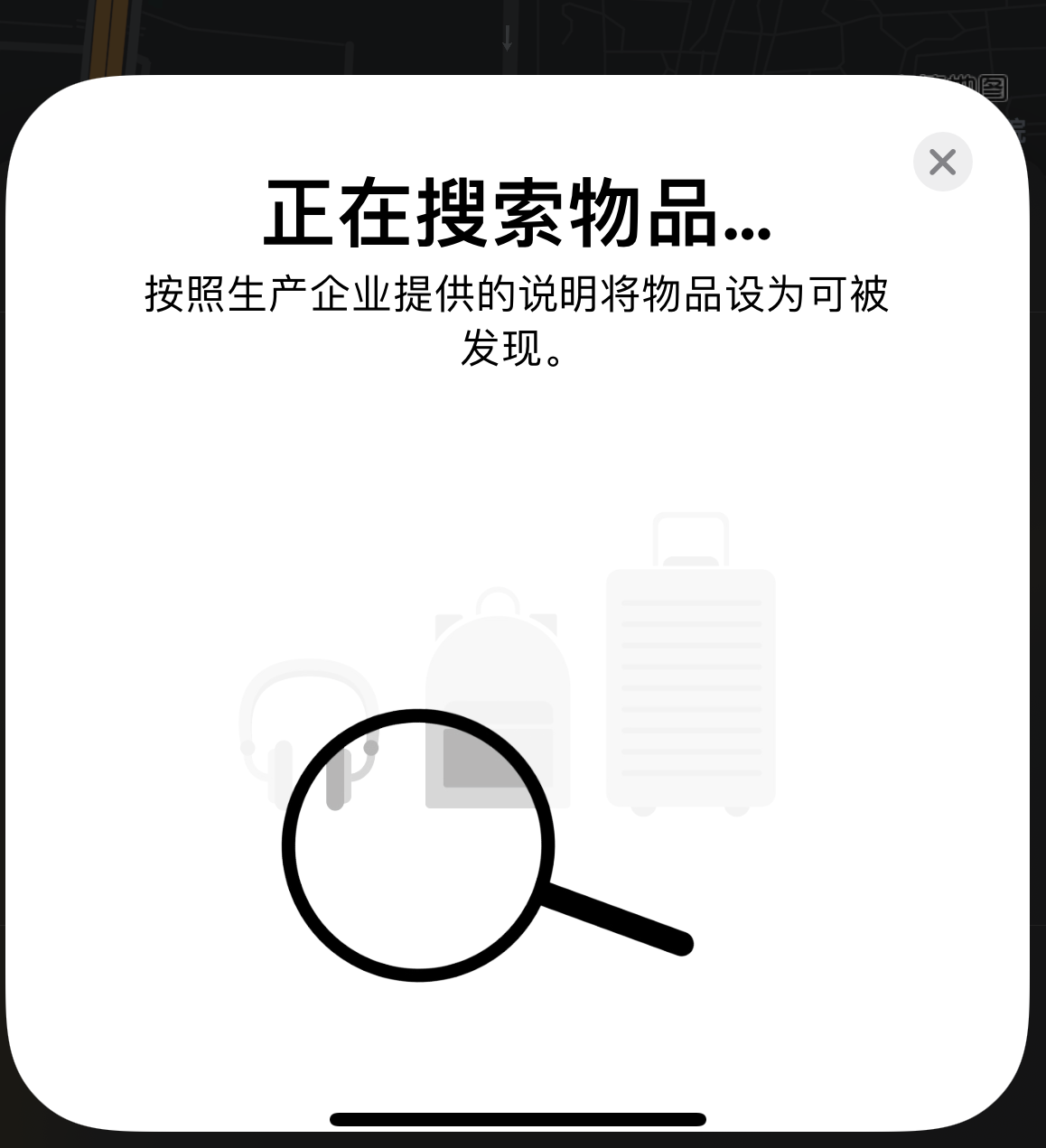 灌阳苹果手机维修分享iOS 14.3 隐藏项目 