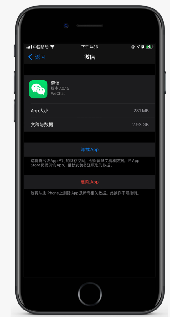 灌阳苹果手机维修分享如何清理 iPhone12中的「其他」 