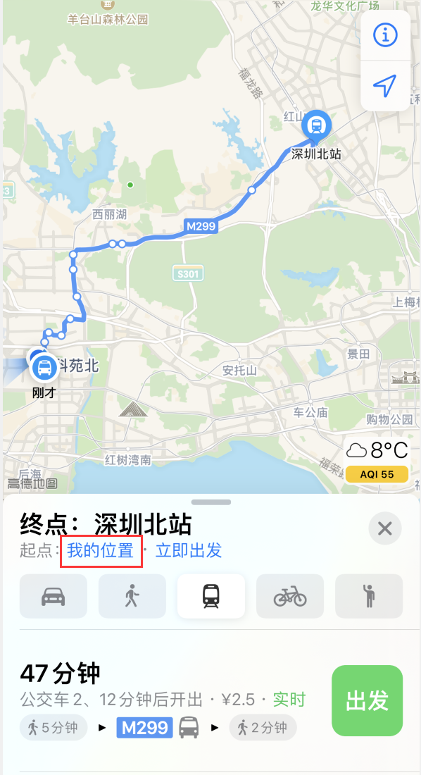灌阳苹果手机维修分享如何在 iPhone “地图”应用中获取任意地点之间的路线 