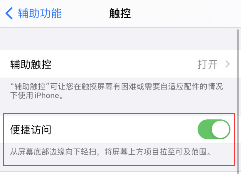 灌阳苹果手机维修分享iPhone 12 小技巧 