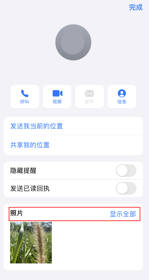 灌阳苹果手机维修分享如何快速查找 iMessage 信息中的图片等附件 