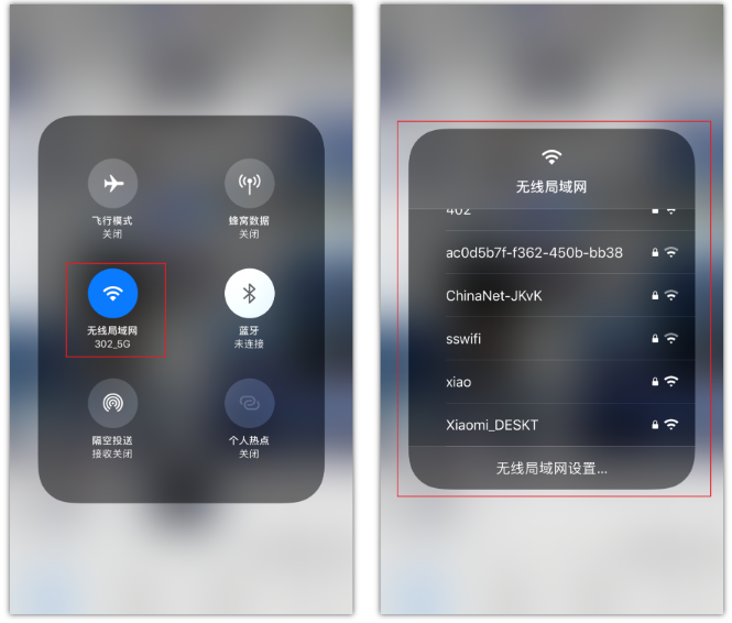 灌阳苹果手机维修分享苹果iPhone12如何自动切换WiFi 