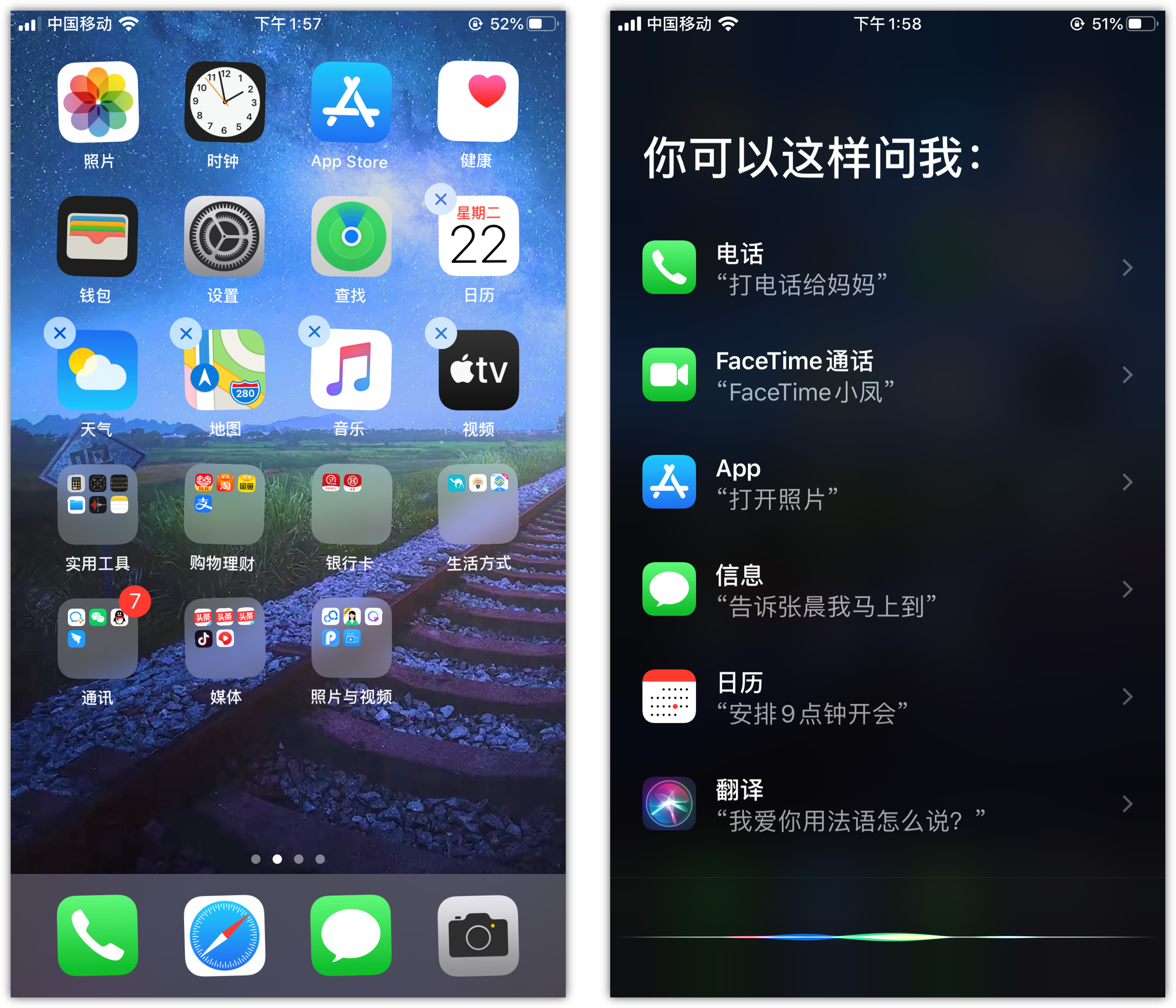 灌阳苹果手机维修分享苹果iPhone 如何隐藏APP 