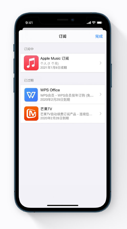 灌阳苹果手机维修分享小技巧 