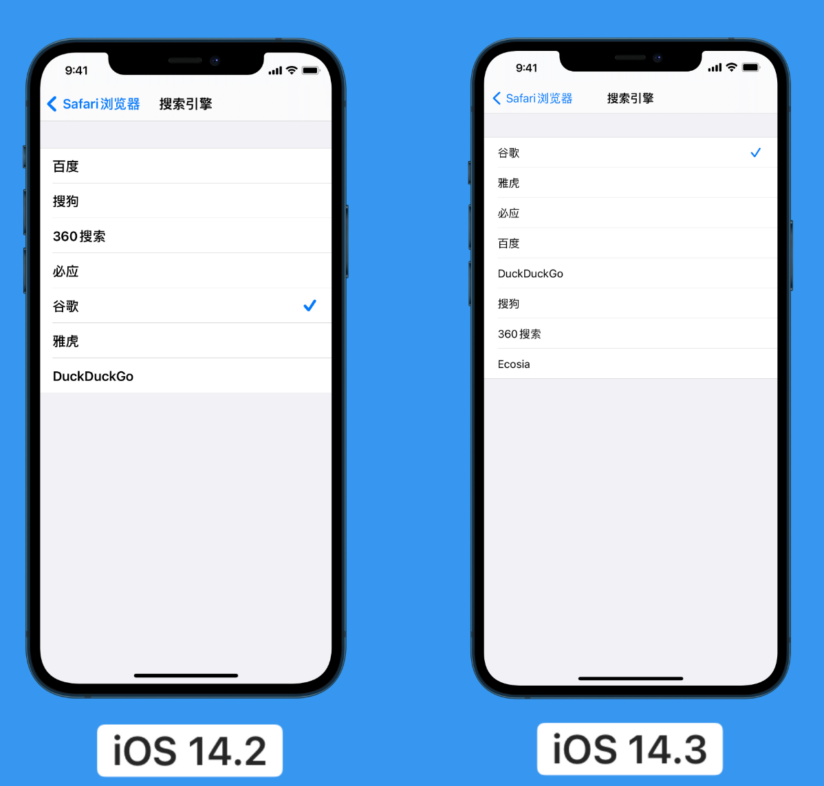 灌阳苹果手机维修分享iOS 14 小技巧 