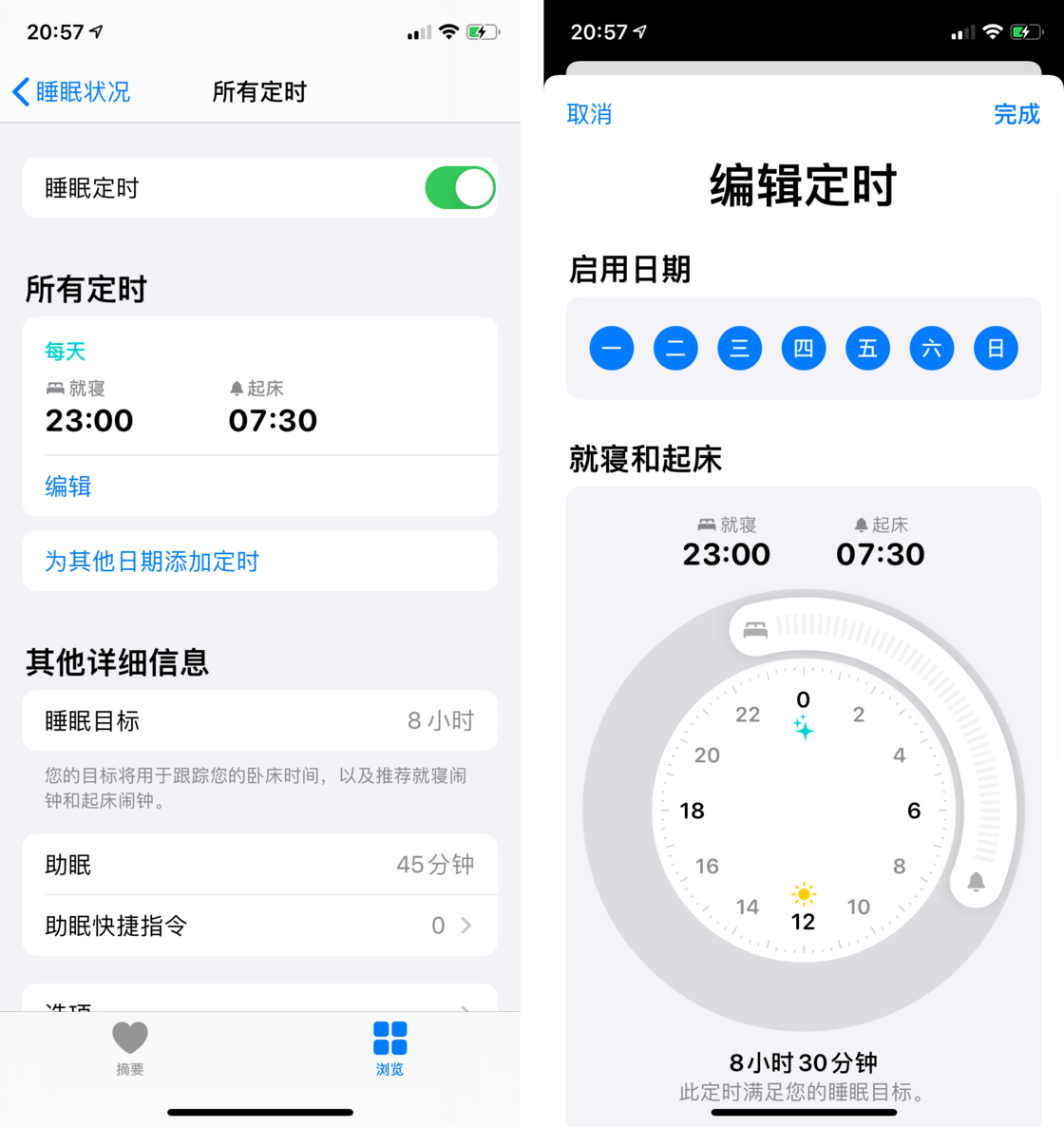 灌阳苹果手机维修分享watchOS 7 教程 