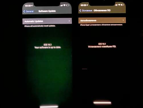 灌阳苹果手机维修分享iPhone12问题汇总 