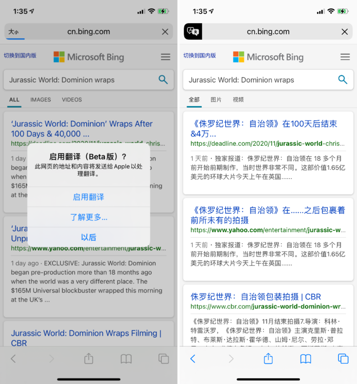 灌阳苹果手机维修分享iOS 14.2 教程 