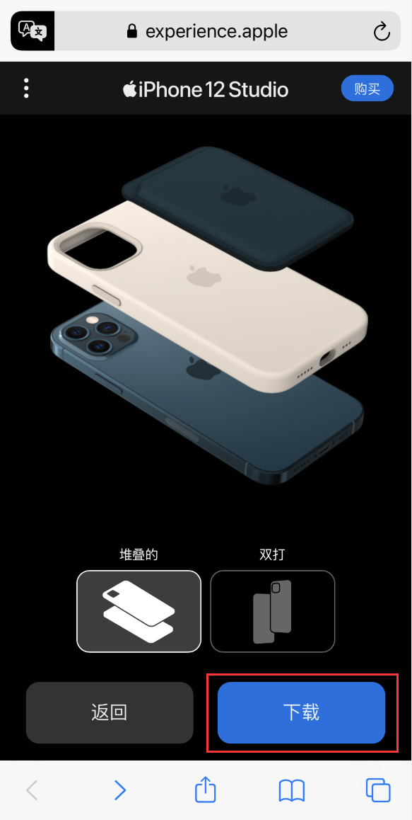 灌阳苹果手机维修分享选购 iPhone 12 必备 