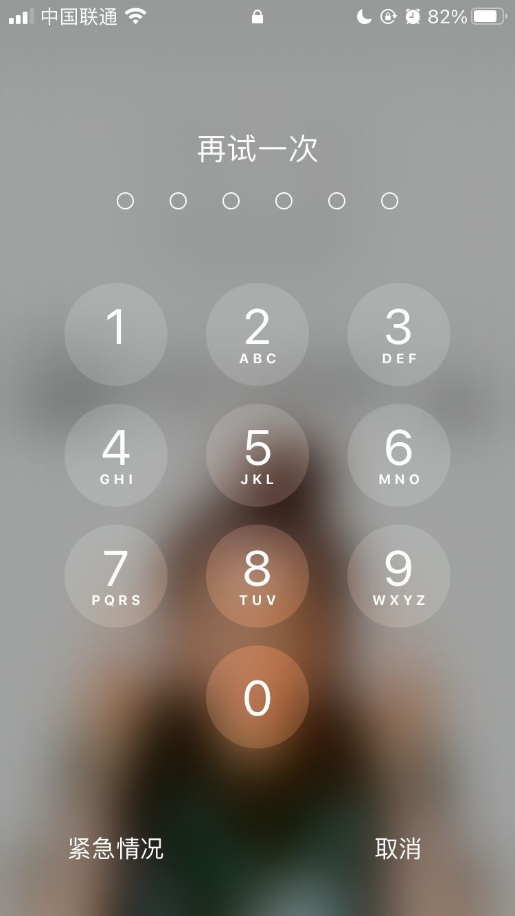 灌阳苹果手机维修分享iPhone手机丢失后时间怎么做最安全 