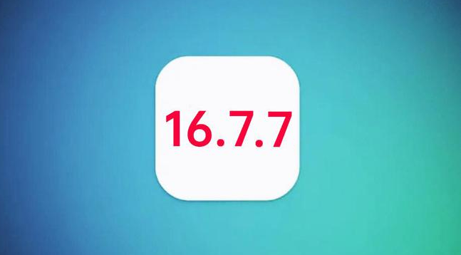 灌阳苹果手机维修分享iOS 16.7.7正式版升级_iOS 16.7.7 正式版一键刷机教程 